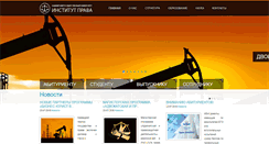 Desktop Screenshot of law-bsu.ru